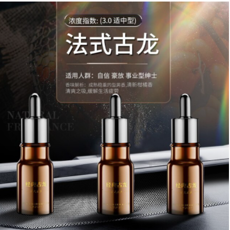New Solar Car Aromatherapy Magnetic Rotating Metal Car Perfume Freshener High-end Men's Balm Ornaments Lasting Light Fragrance
