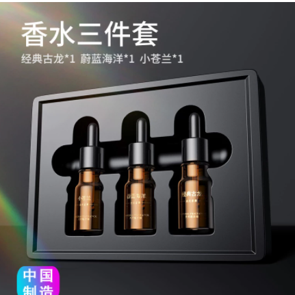 New Solar Car Aromatherapy Magnetic Rotating Metal Car Perfume Freshener High-end Men's Balm Ornaments Lasting Light Fragrance