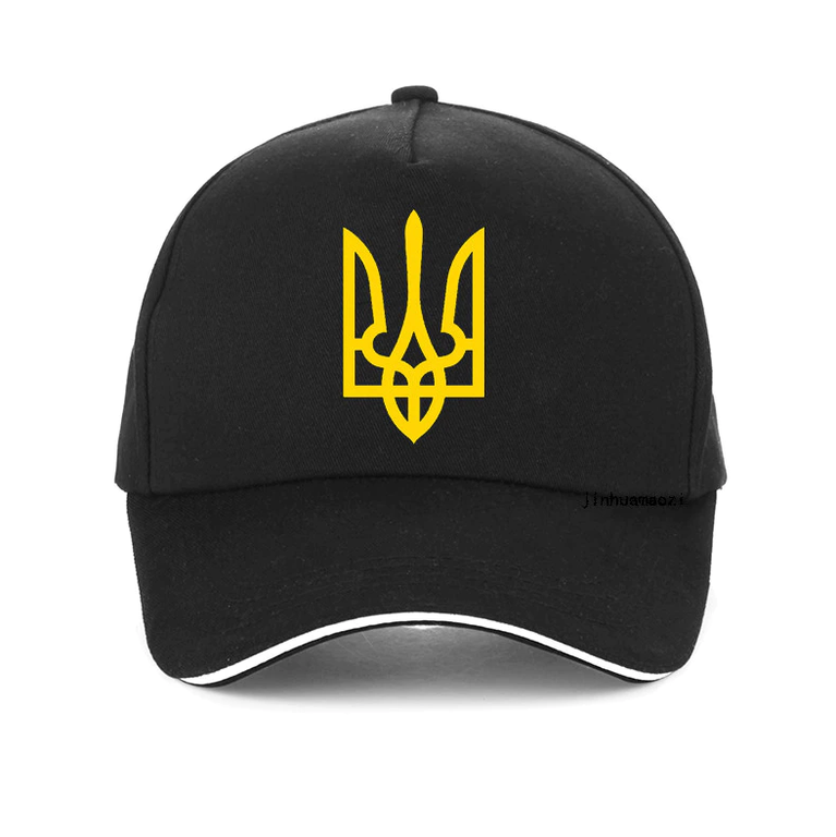 Fashion Ukraine Summer Baseball Cap