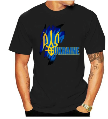 Ukraine T Shirt Cotton Crazy Fitted Sunlight Funny T Shirts Hip Hop